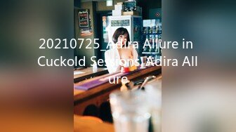 20210725_Adira Allure in Cuckold Sessions_Adira Allure