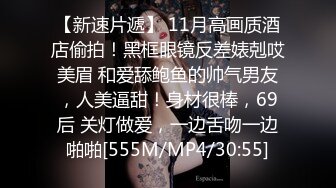 《百度云泄密》周末和美女同事背着她老公偷情遭曝光 (2)