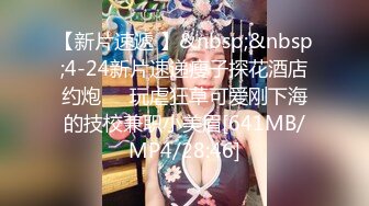 【OnlyFans】韵味美妇熟女 nanako_sexy 情趣自慰掰穴VIP订阅，把美妇的骚穴展现在你的眼前，两瓣阴唇和黑油发亮的阴毛 20