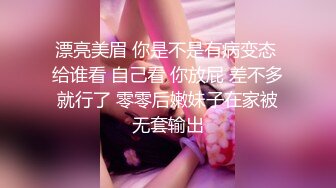 【新片速遞】 【极品媚黑❤️九月新版】沉迷黑人大屌的爆乳女教师❤️黑超大屌留学生怒操丰臀粉穴 高跟黑丝 冲刺内射流精 高清720P原版 [878M/MP4/51:55]