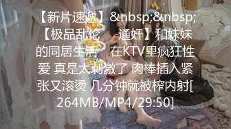 星空传媒 XK8099 元旦盛典 女优狂欢啪