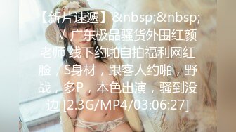 [2DF2]蜜桃影像传媒 旗袍的淫荡诱惑 强迫旗袍女佣人 2 [MP4/280MB][BT种子]