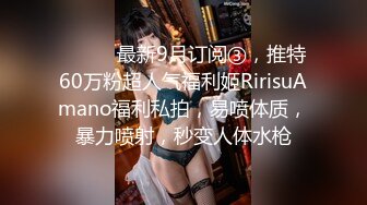 【蜜桃臀九头身网红女神】黑丝美腿无毛粉穴！扭腰抖臀，拨开丁字裤自摸粉穴，情趣肚兜换装诱惑