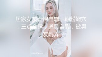 SWAG 洗澡又耍小性感