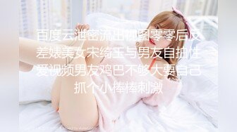 起点传媒 xsjky-084 偷操女儿逼紧人骚的女同学-樱樱