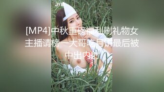 [MP4/ 1.94G] 极品爆乳黑丝模特全程露脸情趣护士装诱惑给大哥交大鸡巴，乳交玩弄逼逼吸烟，玩着奶子道具抽插