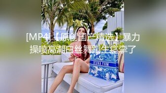 《SM调教✅臀控必享》电_报群最新流出大神【宇轩】的淫荡骚妻母G私拍各种性事第三季~扩张异物插入3P肛交各种极限操作 (15)