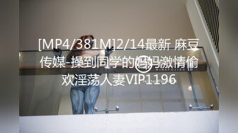 [MP4/ 181M]&nbsp;&nbsp;黑客破解家庭网络摄像头监控偷拍大奶妹和老公舔逼做爱