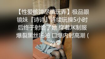 【91沈先生】第二场休息会儿，温柔按摩服务好，近景抠粉嫩鲍鱼，强奸式啪啪肆意蹂躏真刺激