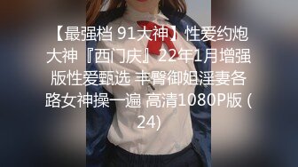 175长腿妹妹