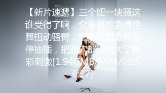 [MP4/1370M]4/8最新 粉红色奶头小姐姐躺着掰开逼尽情输出骑乘位美臀上下套弄VIP1196