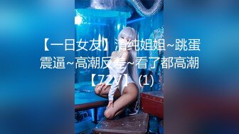 [MP4/ 1.02G] 尤物御姐 超颜值极品御姐女神Selina洗澡时女神进来吃鸡玩弄小穴