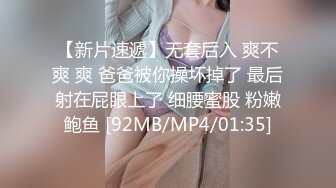 [MP4]STP27552 全裸盛宴 极品绝顶粉鲍女大学生▌VINA▌四点全开粉嫩乳粒 绝顶粉鲍极上美尻 极度诱惑邪魅视角 VIP0600