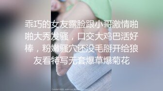 对话粗暴淫荡，偏执狂严厉女体调教大神【七爷】福利④ 喝尿电击道具SM啪啪，各种花样玩肏多位嫩母狗 (2)