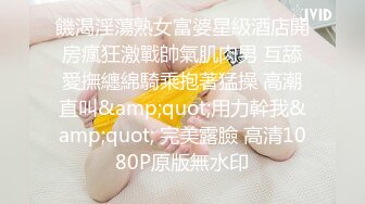 黑丝熟女人妻吃鸡上位啪啪 用嘴洗干净肉棒后主动坐在身上 扭着肥臀用肥穴包裹住肉棒开启自动模式