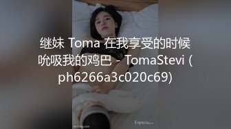 【TM0141】被欺凌的高中校花2.来自校花的报复.绑架内射女校霸 #万静雪 顾小北