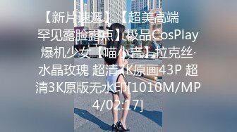 [MP4/ 368M] 纹身男3000元约了位御姐范高颜值性感美 毛少逼粉,爱不释手各种狂操