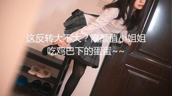 ✿91制片厂✿ 91YCM046 摄影师约拍美女反被PUA 金宝娜