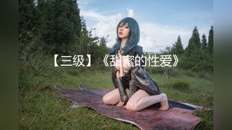 ★☆《顶级震撼超淫现场》★☆多男女群P盛宴肏出新高度人体蜈蚣！极品身材反差淫趴女神【可爱的米亚】最新订阅，堪比岛国疯狂多人乱交 (6)