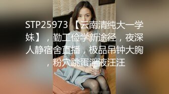 高质量小美女时尚性感打扮轻易就让鸡巴硬邦邦 肤白貌美乖巧配合，狠狠侵犯大力揉捏噗嗤噗嗤进出操穴