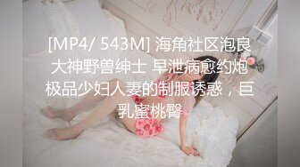 [MP4]18岁良家兼职小妹妹 包夜干到爽 休息后再次近景啪啪 多种角度来回切换