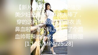 香蕉视频 xjx-0019 性感黑丝sm女王降临-饼乾姐姐