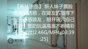 【新片速遞】&nbsp;&nbsp;❣️推荐❣️【糖宝的糖】270分钟漂亮的江苏少妇，逆天身材热舞掰穴,说话温柔，跟金主大哥讨论包夜价格[3.2G/MP4/04:34:12]