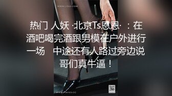 【AI巨星性体验】人工智能Al让女神下海不是梦之太子妃『张天爱』首度果冻传媒改编 朋友娇妻逆推诱惑内射 【MP4/183MB】