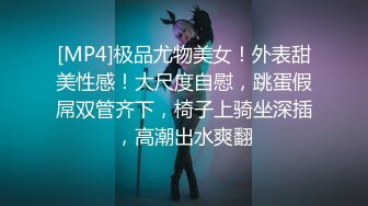 【时尚气质❤️极品女神】这种风情万种的反差女神，是不是你的最爱？清纯唯美的脸蛋，实则内心空虚淫荡不堪，满足一切性幻想 (2)