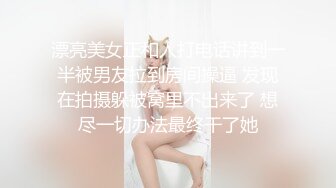 ❤️极品少妇偷情 脱光光了主动吃鸡深喉 掐脖 大奶粉鲍 叫声还那么好听 [149MB/MP4/18:32]