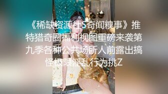 饥渴OL办公室自慰 同事发现轮番上阵 1女6男7P激干