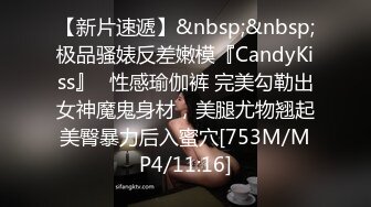 【美惠子】高人气PANS极品反差小姐姐 私拍现场，各种情趣制服露奶露逼，摄影师对话是亮点