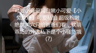 STP14039 【18岁的越南小姑娘】身材相貌极品，楚楚可怜的妹子既要劈柴干活，还要满足老公的性需求，真可怜35