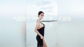 骚女来劲，一看那股骚味男人就受不了了，反身就索吻，大骚逼曝光镜头前！