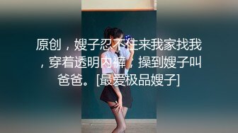 东莞某工业园女厕全景偷拍多位美女职员嘘嘘 各种美鲍一一呈上4