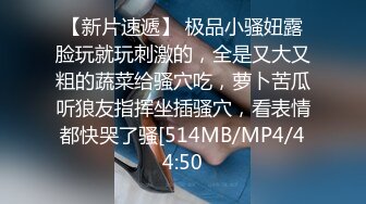 【新速片遞】 百度云泄密流出❤️短发气质骚货女秘书和领导出差开房被舔逼无套内射逼里对白清晰有趣[573MB/MP4/16:09]