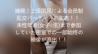 性感小骚货淫乳女神〖下面有根棒棒糖〗上门按摩师免费升级无套插入，超顶身材极度淫骚，光听这个声音就受不了