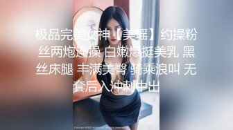 【新片速遞】 受疫情影响工作被临时取消工作的❤️黑丝女租客以身抵租，内射中出 - 欣怡[539MB/MP4/22:44]