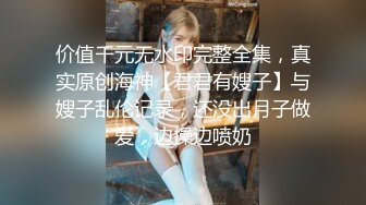 【顶级核弹】黄X内部绝顶资料【子柔】校花艺术生 真的顶这妹子真的极品中的极品