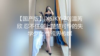 妖娆素颜小少妇，露脸口交卖力尽力口硬，褪下内裤露出一撮阴毛女上位啪啪