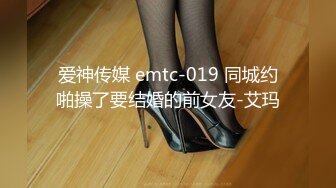 STP23053 【钻石级推荐】麻豆传媒最新剧情新作-万圣节妹妹的同学好色 不给糖就舔蛋 爆操虐插性感小恶魔