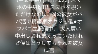 【新片速遞】 《最新收费㊙️超强乱伦☛全套首发》镶珠神人与妈妈和外婆乱伦后续2 趁爸爸睡着和妈妈刺激操B&amp;妈妈疑似怀孕断更[826M/MP4/36:40]