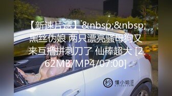 [MP4]STP25439 同学的妹妹好骚，全程露脸给大哥小哥口交，亲着小嘴爆草抽插，激情性爱椅风骚上位，让小哥无套内射骚穴刺激 VIP2209