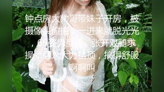 大陸小青蛙之網吧搭訕巨乳妹包間口交情侶酒店穿上女僕裝狂肏等 (3)