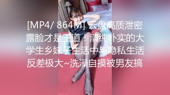 [MP4]【宝藏级女神??美乳嫩鲍】推特超网红『小青茗』七月主题新作《尼尔机械纪元》唯美欲望机械质感完美碰撞