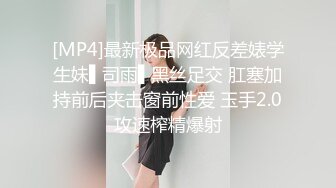 云盘流出气质美女和IT男友性爱