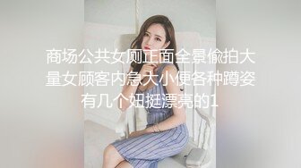 国产AV 糖心Vlog 西门庆 极品女友热裤下的小骚穴 AV棒自慰出水