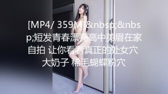 [MP4]黑衣牛仔裤妹子调情69舔逼再到床上近距离拍摄开档黑丝后入猛操