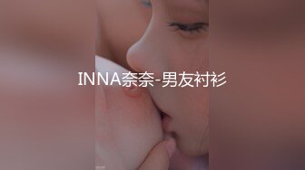 INNA奈奈-男友衬衫