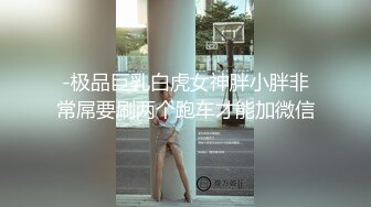 下班后与秘书去偷情